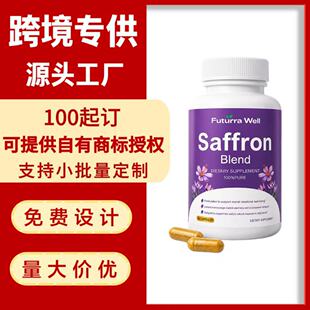 ����TK�羳�ؼt����Saffron Supplement��ʳ�z�� Ů�����w�a�䄩
