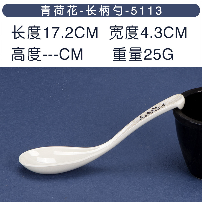 青荷のメラミンのプラスチックのレストランのファーストフードの店は長い柄のスープのスプーンのスプーンでスプーンをかき混ぜます。|undefined
