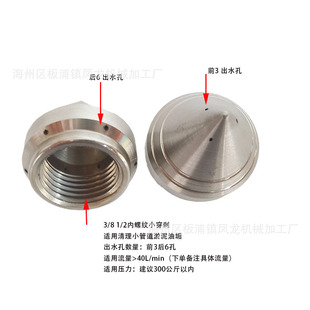3��3/8�߉����^���㴩�̇��^���������͹�С�ܵ���ͨ�C�������
