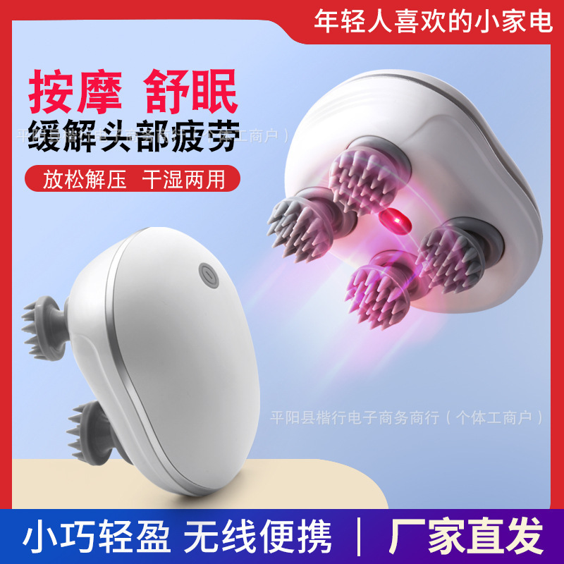 家庭用小型自動マッサージ器、スマートペットマッサージ器、多機能電動充電式マッサージ器|undefined