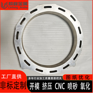 �X�Ͳ��_ģ����cnc�ӹ� �X�Ͻ��⚤�l�әCɢ�ጧ��������D�����S