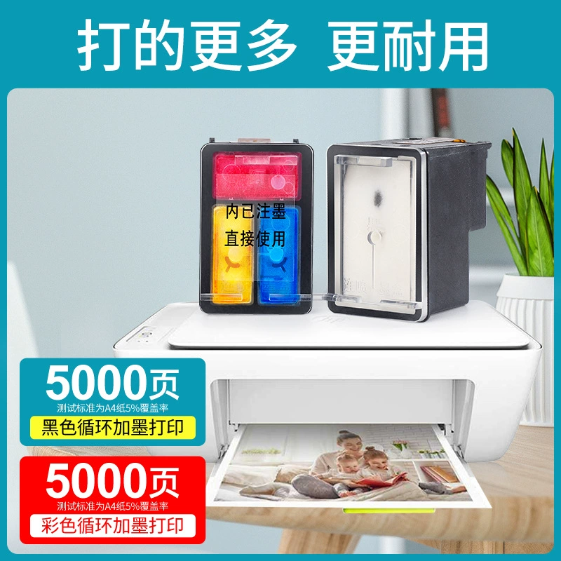 HP, совместимый крупный картридж, принтер, HP4975