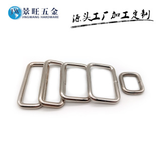 Factory Customized 304 Stainless Steel Square Buckle Rectangular Buckle Luggage Belt 6 Points Square Buckle Rust-Free Square Ring