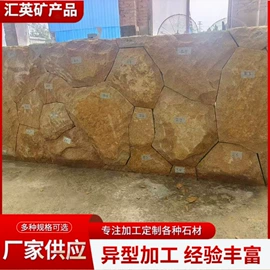 景观石;沙石砾石;其他非金属