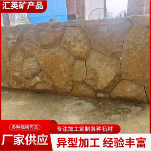 �����S���^��ʯ�^�������@�V���e���쾰��䁮���̨�A��ؾ��^ʯ