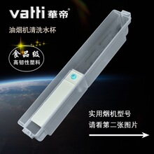 ���̻���ϴˮ��i11169/72/73/95 E6018 6025�Զ���ϴ�����Ϻ�