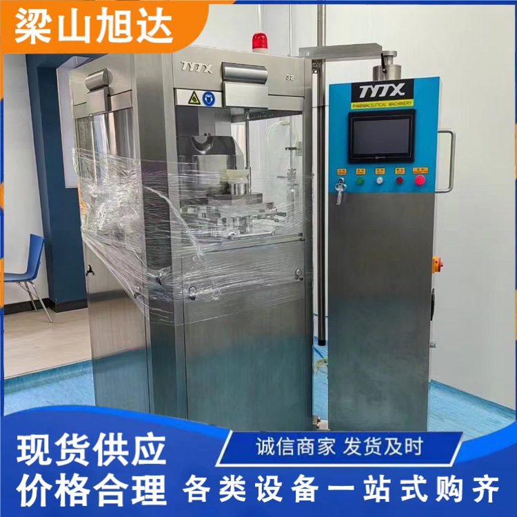 二手粉末微丸全自动胶囊填充机0#胶囊充机药粉硬胶囊灌装机厂家