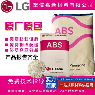 ABS�n��LG HI-121H�߹�ɟ᷀����ע�� �僼��aƷ�ü���⚤ԭ��