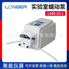 保定蘭格L100-1S-1實驗室恆流泵流量型蠕動泵轉速控制流量調節