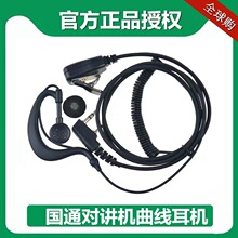 ��ͨ���v�C���C����K�^M�^���m���ö����������ͨ�����_Ħ���_��