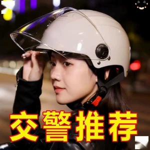 Helmet for electric vehicles, 3C standard, unisex, summer breathable, sun-protective, half helmet for electric motorcycles, other non-certified