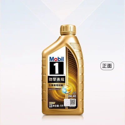 Fully Synthetic Automotive Engine – Gasoline Engine Oil