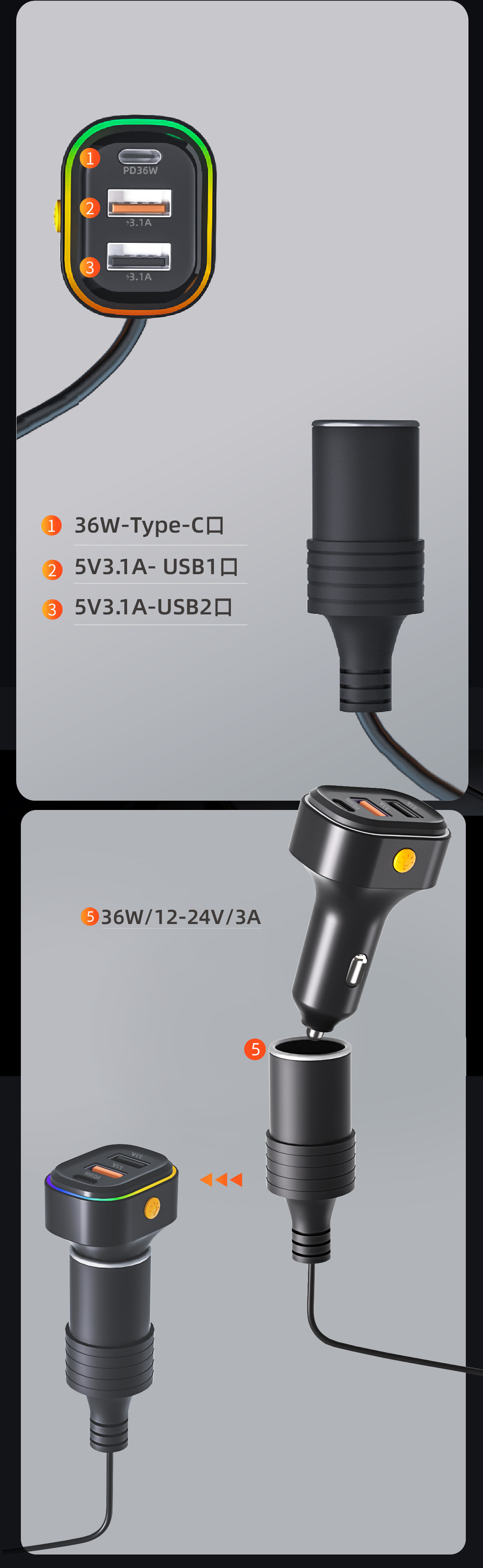 Customized Cross-Border Multi-Port Car Charger with Cable, Colorful Lights, Transparent Car Charger, Car Rear Mobile Phone Wired Charging