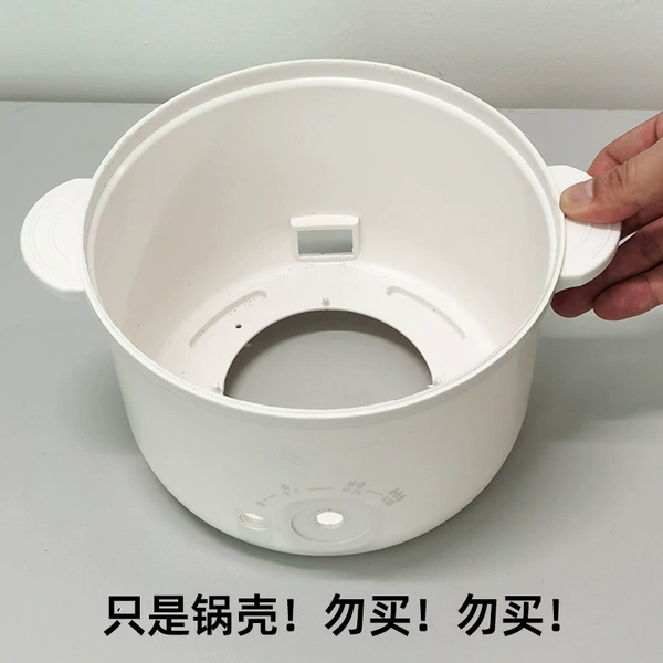 Non -stick single spare pot shell [see picture] No pot