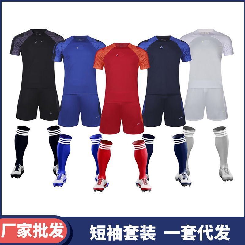 Ropa de fútbol al por mayor de comercio exterior, traje de logotipo, traje de partido de entrenamiento de equipo masculino, traje de fútbol de secado rápido de manga corta, número de impresión