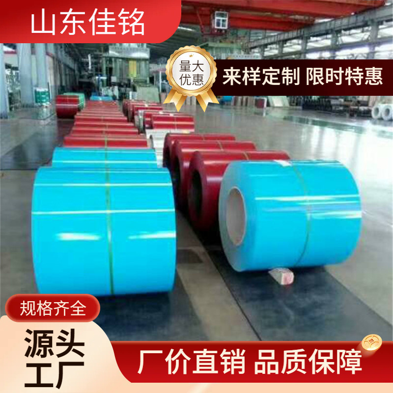 彩涂卷现货冰灰彩钢家电板 氟碳喷涂铁皮压型板 高耐候彩钢瓦优惠