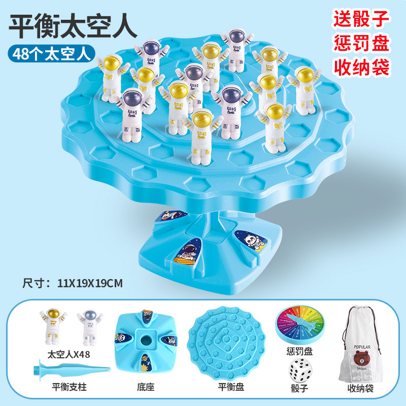 Puzzle infantil árbol de equilibrio superposición astronauta conejo juego de mesa interactivo de ocio juegos de juego para niños y niñas juguetes