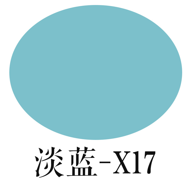 퍼프라이트블루 X17 (최소입찰가 160개)