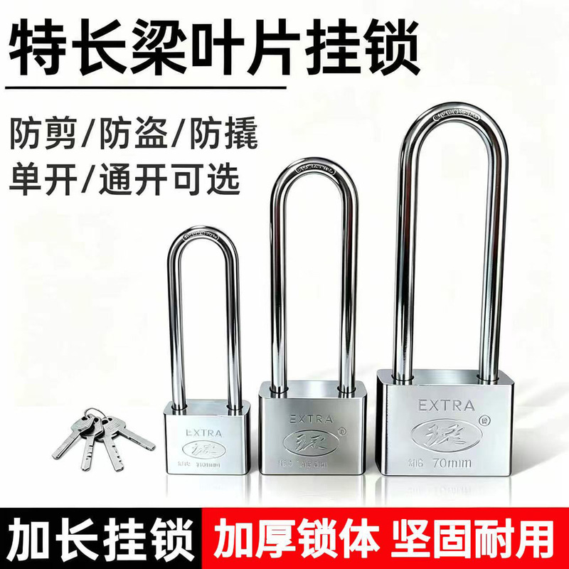Manufacturer Wholesale 40mm Extended Shackle Blade Iron Padlock Chain Drawer Door Lock Long Shackle Padlock Extra Long Openable