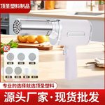 家用手持面条机厂家定制厨房压面机小型电动多功能压面面条机