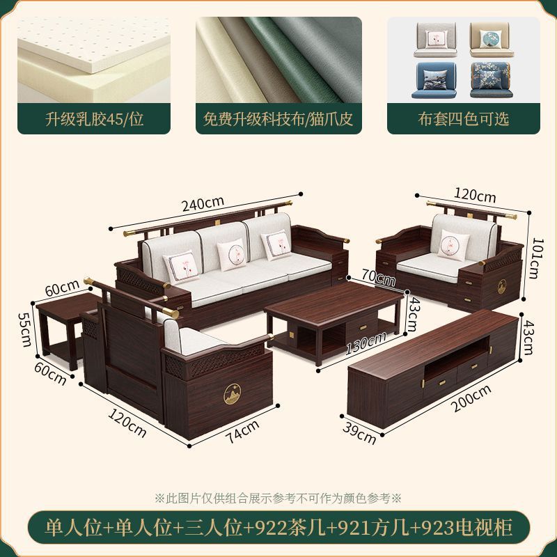 1+1+3+롱커피테이블+사각테이블+TV장 [블랙골드우드]