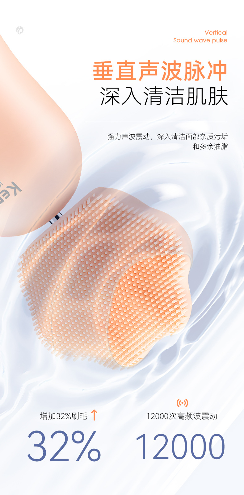 Kemei KM-293 Facial Cleansing Brush - Face Cleansing Device with Lifting and Massage Functions, Portable Electric Facial Cleanser