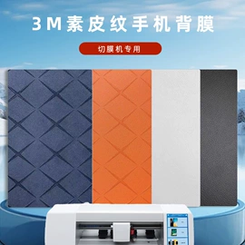 手机保护膜;笔记本配件;其他手机配件