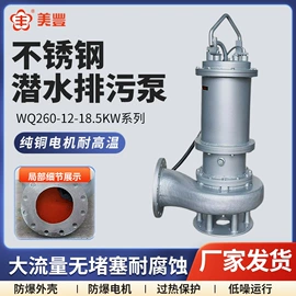 离心泵;污水处理设备;自吸泵