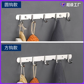 衣钩/挂钩;拖把架;纸巾架