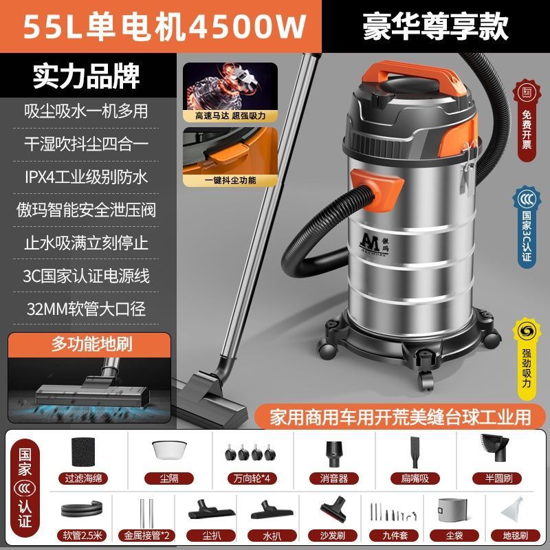 大功率工业吸尘器超大吸力干湿两用工厂开荒保洁洗车店专用吸尘机|undefined