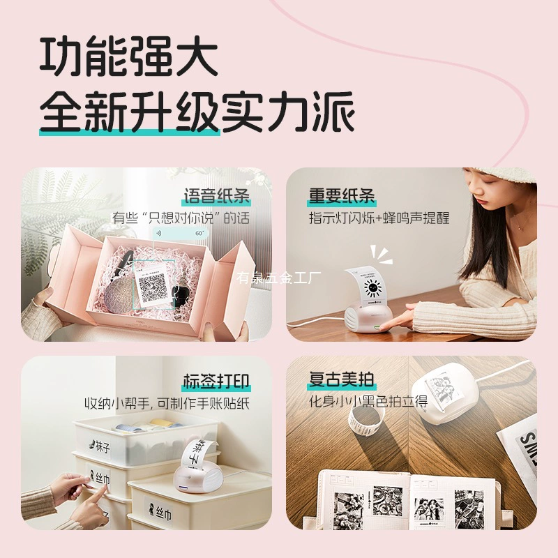 Memobird G2C remote interactive artifact printer small mini ink-free label can be connected to mobile phone