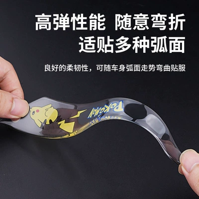 Universal wheel eyebrow anti-collision stickers body protection stickers wheel hub decoration stickers anti-collision strips car exterior decoration supplies wholesale