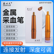 ���^��Ѫ��Ѫ�̽j�P��������ͨ����ͨᘶ��^�c�̹P�ι�йѪ����