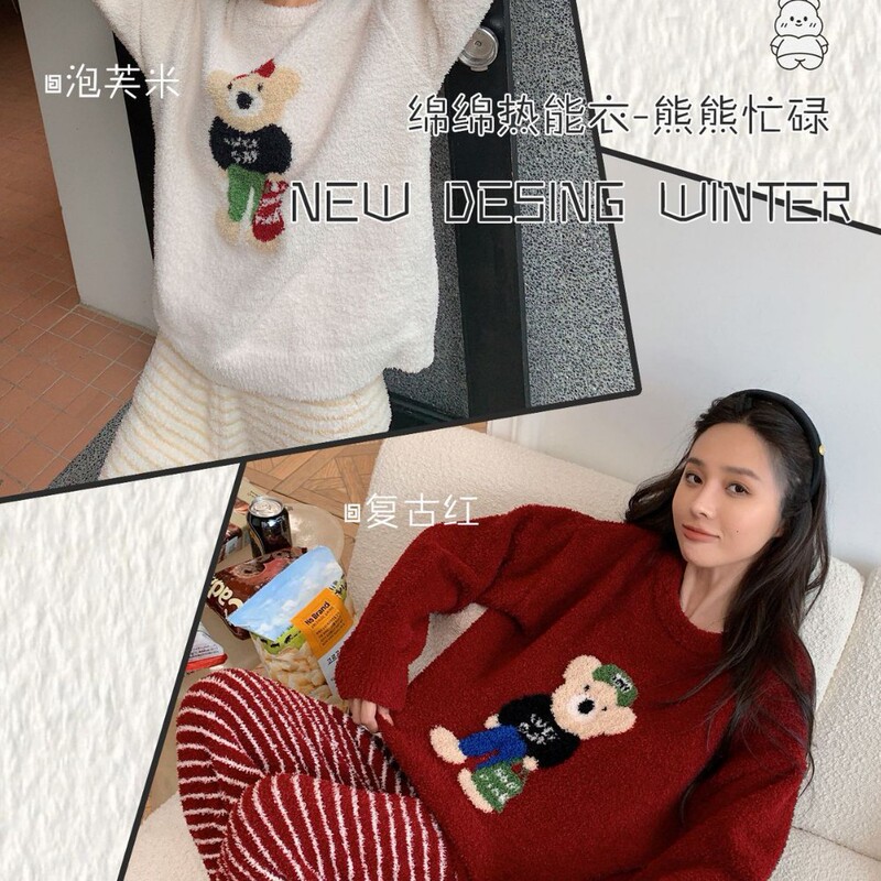 熊熊忙碌复古卡通小熊家居服套装女加厚半边绒休闲舒适可外穿睡衣|undefined