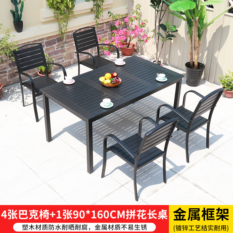 스타벅스 의자 4개 + 90*160cm 길이의 쪽모이 세공 테이블 1개