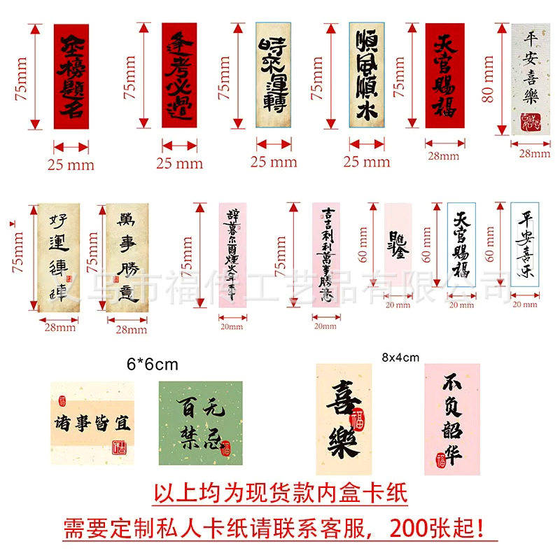 1 small piece of cardboard in the inner box; 7*7*2