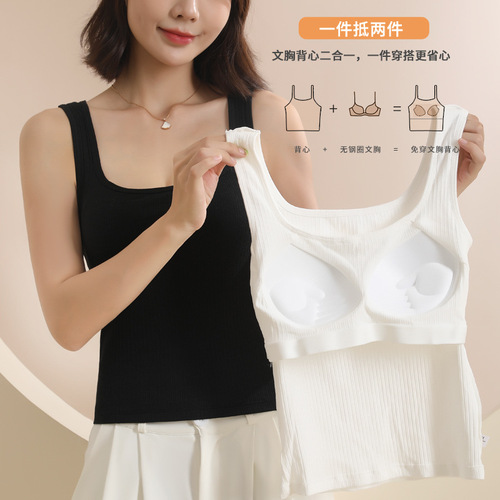 Japanese Style Simple Wide Shoulder Pure Cotton Women's Underwear Breathable Fixed Cup Girl Underwear Versatile Outer Wear Vest with Breast Pad 