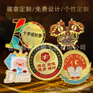 金属徽章定做胸章勋章胸针订制作校徽logo班徽司徽纪念章定制勋章