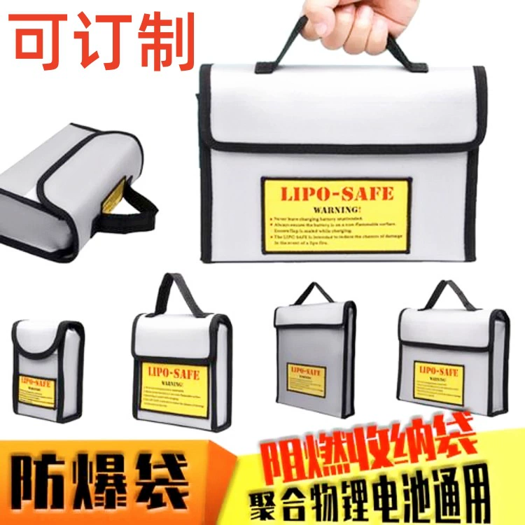 Заводская индивидуальная защита от пламени, новая энергетическая батарея, огнестойкий водонепроницаемый защитный чехол, изоляционная сумка, сумка для батареи дрона, сумка с постоянной температурой
