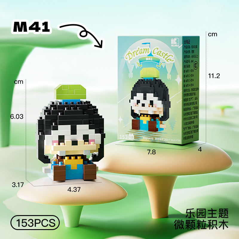 M41 Летающая собака