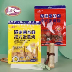 博翔港式蛋黃燒150g袋裝蛋黃味巧克力味蛋圓餅乾獨立包裝休閒零食