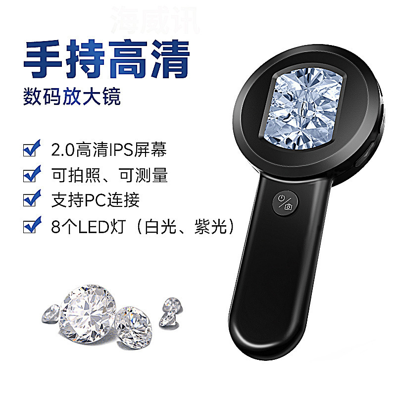 HM020 子供用顕微鏡 ポータブル高精細電子拡大鏡 100倍鑑定鑑賞用電子デジタル顕微鏡|undefined