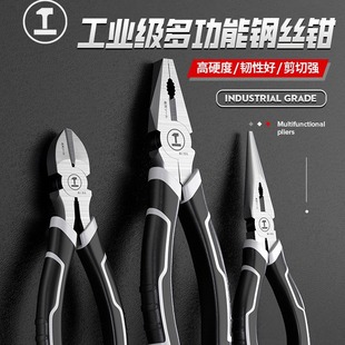 Green Forest Vise, Needle-Nose Pliers, Wire Cutters, Electrician's Special Oblique Multi-Functional Multi-Purpose Hardware Tool Pliers