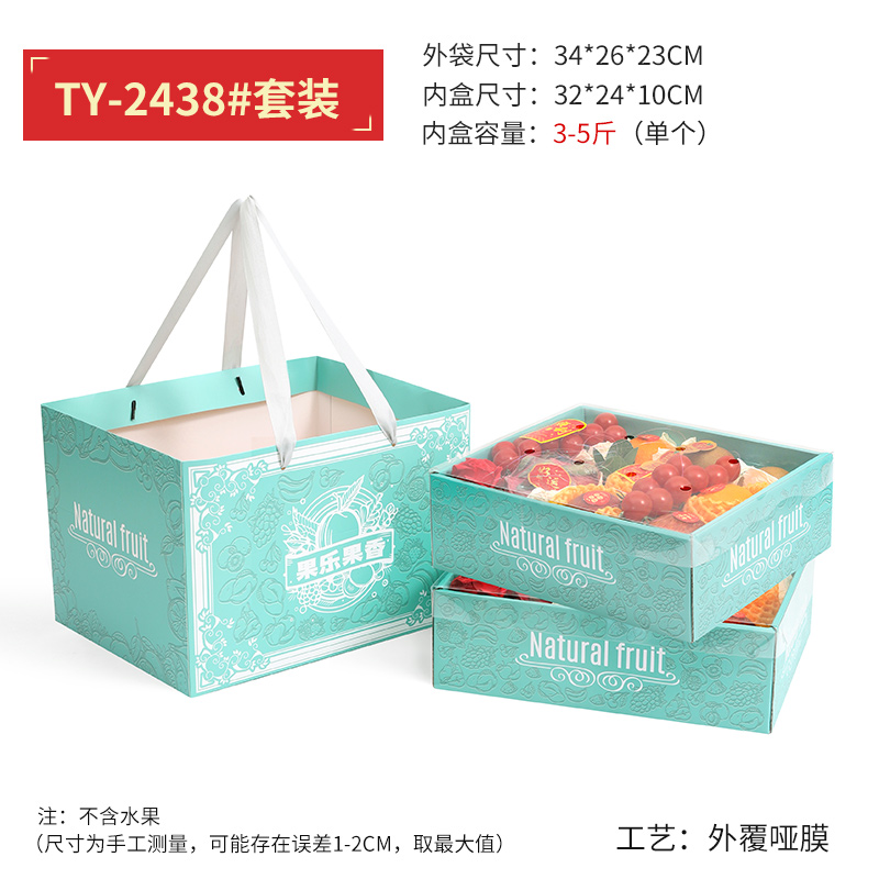 Caja de frutas, caja de regalo, naranja de naranja, cesta de manzana, uva de naranja, caja de regalo, caja de regalo, caja vacía