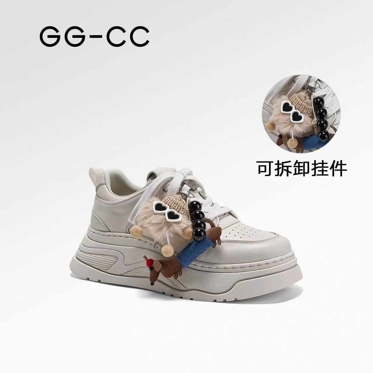 Zhang Yuxi의 같은 스타일 GGCC 이상한 엘프 두꺼운 밑창 흰색 신발 여성 2025 가을 새 운동화