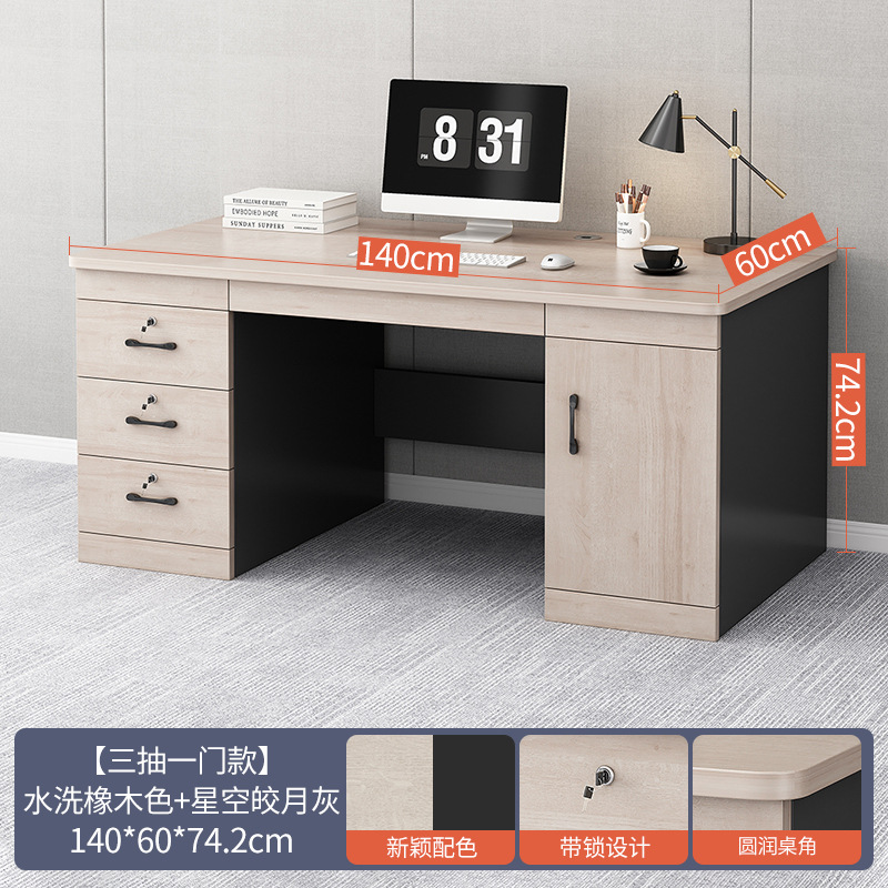 씻은 오크 140cm (서랍 3 개 + 자물쇠 3 개 + 캐비닛 도어 1 개) ▲