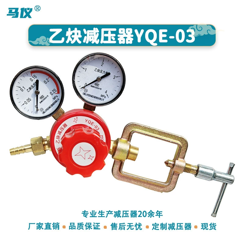 Заводская поставка на складе цельномедный двухсчетный ацетиленпропановый редуктор YQE-03 смешанного газа кислородный редукционный клапан