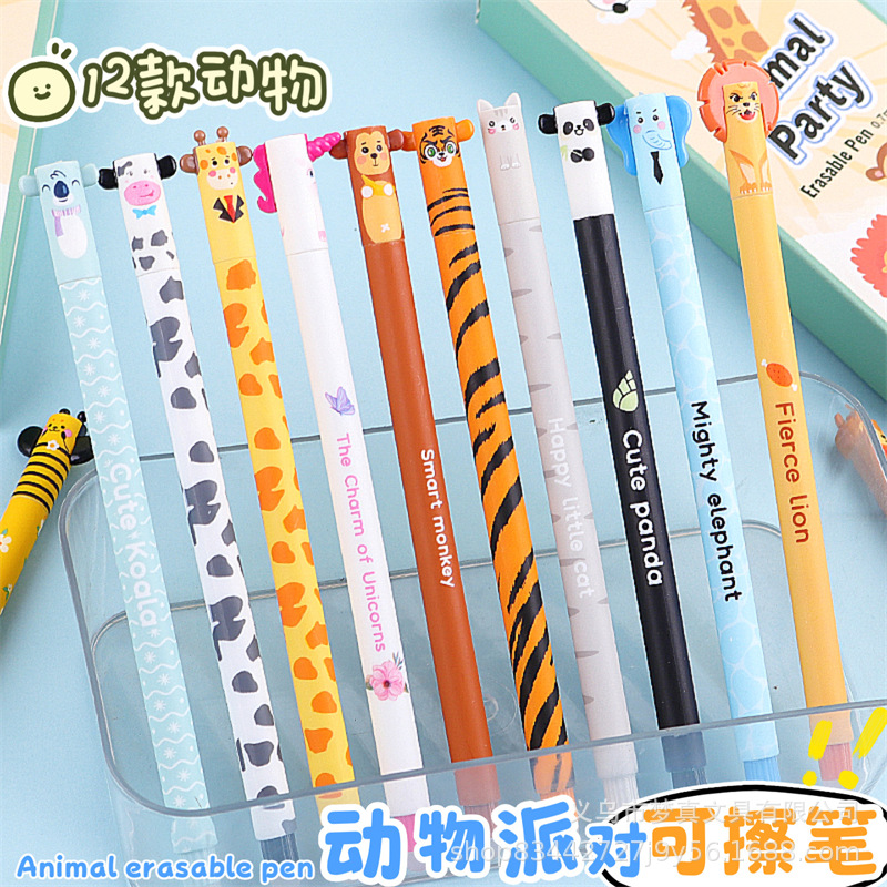 Cross-Border Best-Selling Animal-Themed Erasable Pens, High Aesthetic Value, Student-Friendly Erasable Gel Pens, Easy-To-Erase Blue Pens