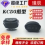 船型翘板椭圆形kcd3开关
