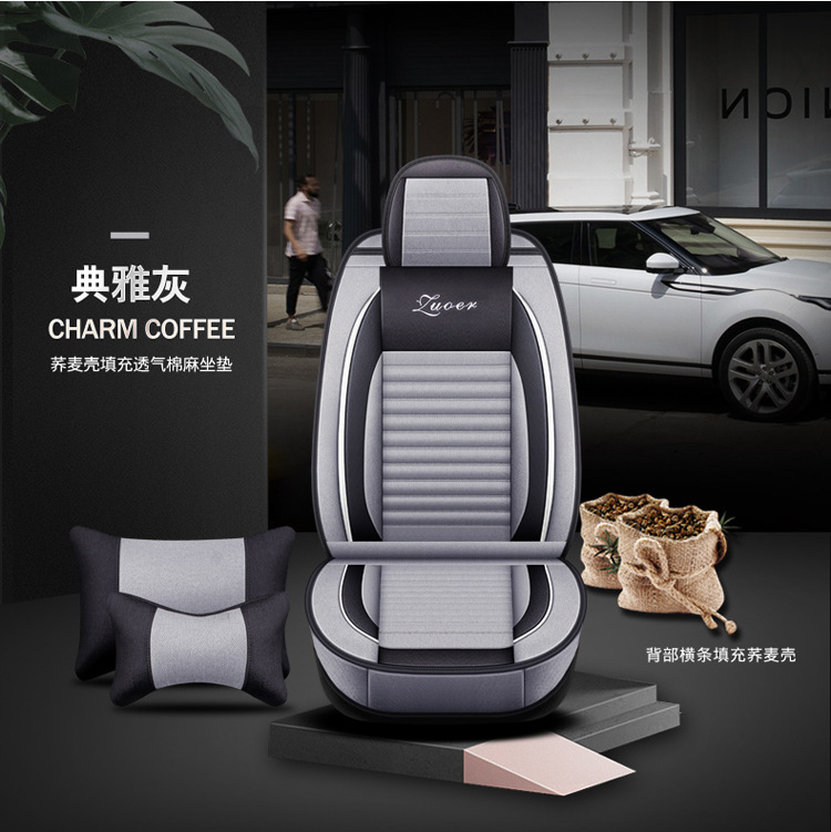 19 new five-seat fully enclosed Breathable linen car seat cover buckwheat Shell filling four seasons Universal Health cushion